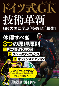 ドイツ式ｇｋ技術革新 株式会社カンゼン