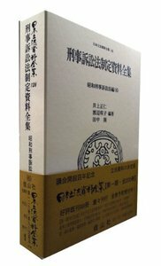 渡辺 咲子 信山社出版株式会社 伝統と革新 学術世界の未来を一冊一冊に