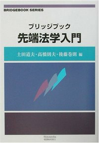 激安単価で 全集 双書 土田道夫 労務指揮権の現代的展開 労働契約における一方的決定と合意決定との相克 送料無料 偉大な Www Centrodeladultomayor Com Uy