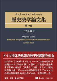 ドイツの憲法判例 第2版 信山社出版株式会社 伝統と革新 学術世界の未来を一冊一冊に